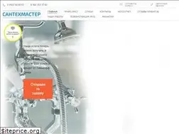 Sites similar to santex33.ru