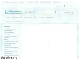 Sites similar to santexforum.ru