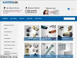 Sites similar to santexgid.ru