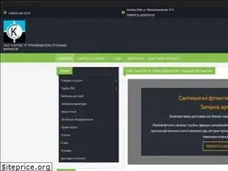 Sites similar to santexk.com.ua
