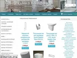 Sites similar to santexkomfort.ru
