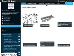 Sites similar to santexmarket.com.ua