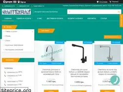 Sites similar to santexmax.com.ua