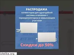 Sites similar to santexprom.ru