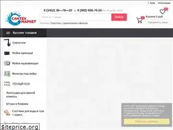 Sites similar to santextyumen.ru