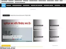 Sites similar to santhaldisom.in
