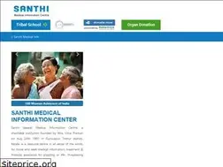 Sites similar to santhimedicalinfo.org