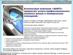 Sites similar to santi.com.ua
