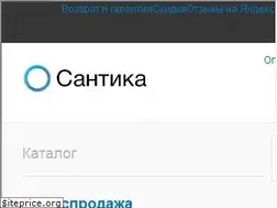 Sites similar to santika-online.ru