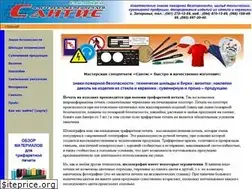 Sites similar to santis.com.ua