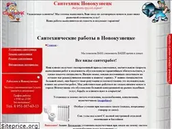 Sites similar to santnk.ru