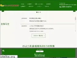 Sites similar to santo-jibika.com