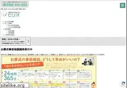 Sites similar to santo-serio.co.jp