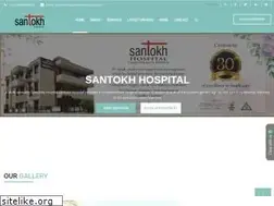 Sites similar to santokhhospital.in