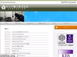 Sites similar to santokiko.com