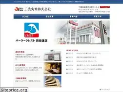 Sites similar to santoku-j.co.jp