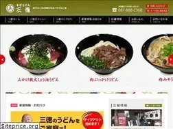 Sites similar to santoku-udon.com