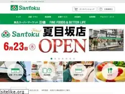 Sites similar to santoku.co.jp