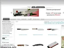 Sites similar to santoku.com.ua