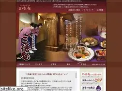Sites similar to santokuan.jp
