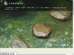 Sites similar to santokuan.or.jp
