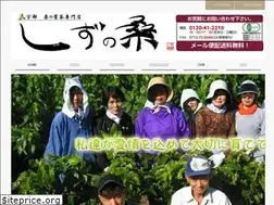 Sites similar to santokubiken.com