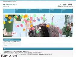 Sites similar to santokuship.co.jp