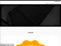 Sites similar to santoorhashemi.ir