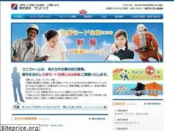 Sites similar to santop.jp