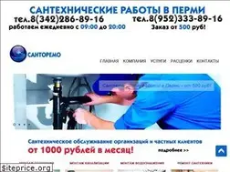 Sites similar to santoremo.ru