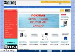 Sites similar to santorg.com.ua