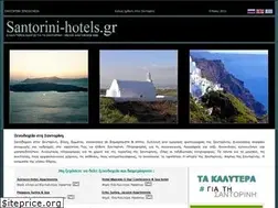 Sites similar to santorini-hotels.gr