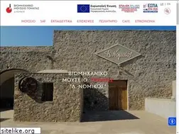 Sites similar to santoriniartsfactory.gr