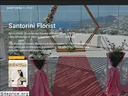 Sites similar to santoriniflorist.com