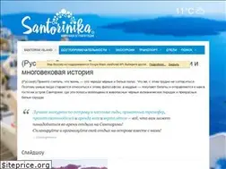 Sites similar to santorinika.com