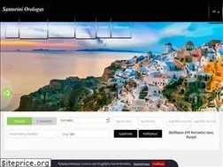 Sites similar to santorinirealestates.gr
