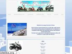 Sites similar to santoriniscooters.com