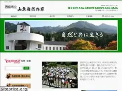 Sites similar to santosizennoie.jp