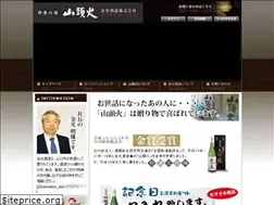 Sites similar to santouka.com