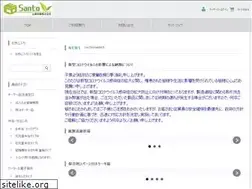 Sites similar to santouprint.co.jp