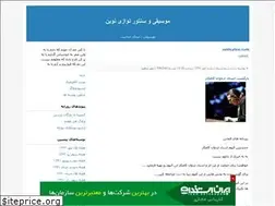Sites similar to santourclub.blogfa.com