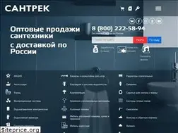 Sites similar to santrek.ru