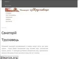 Sites similar to santruskavec.com.ua