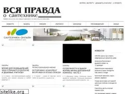 Sites similar to santrust.ru