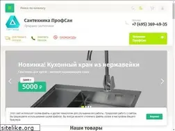Sites similar to santsklad.ru