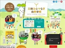 Sites similar to santsuna.com