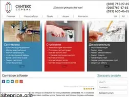 Sites similar to santx.kiev.ua