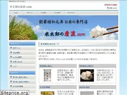 Sites similar to santyoku.com