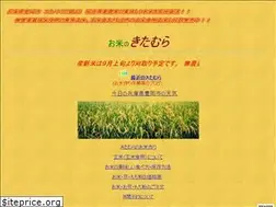 Sites similar to santyoku.net