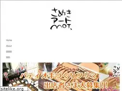 Sites similar to sanuki-art.net